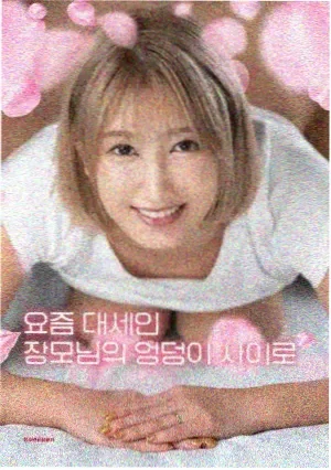 阿甘正传